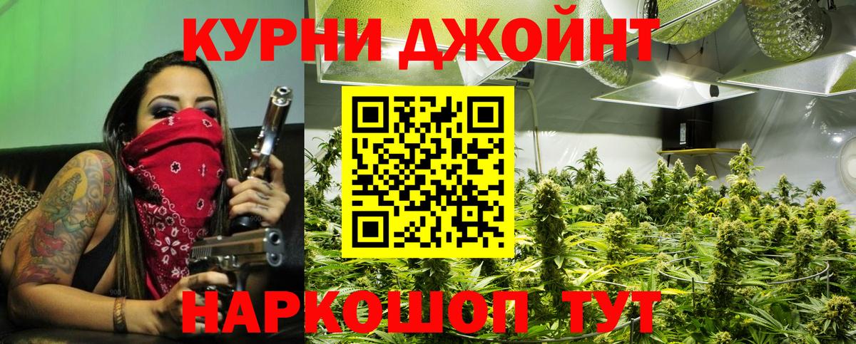 Великий Устюг  Канабис OG Kush  Вход с VPN  Каннабис гибрид 