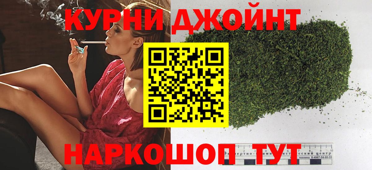 Бошки Шишки Amnesia Великий Устюг
